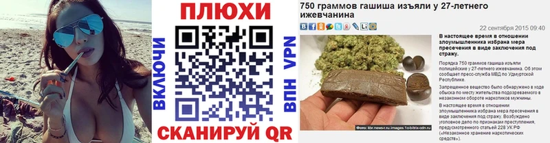 Гашиш Моздок