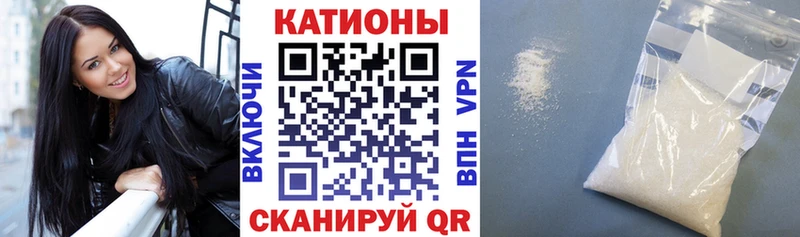 Наркотические вещества Моздок АМФЕТАМИН  МЕФ  Гашиш  Каннабис  Кокаин 