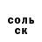Amphetamine Розовый Sidik Nurmatovih