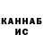 Альфа ПВП Crystall GalbatorX Channel