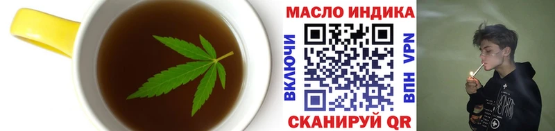 Еда ТГК марихуана  Моздок 