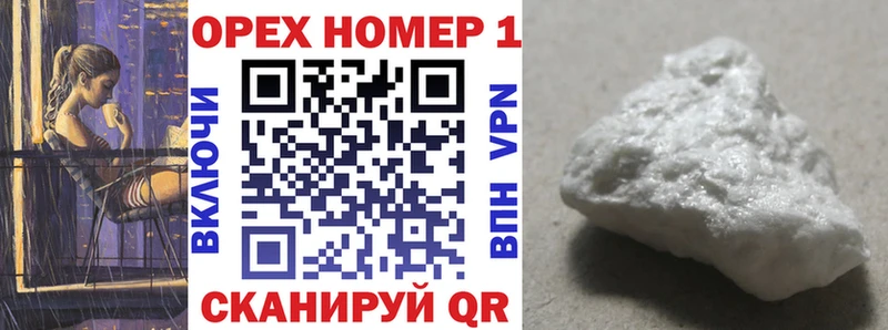 Cocaine Перу  где можно купить   Моздок 
