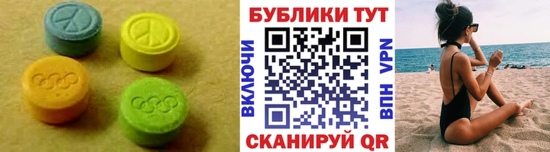 что такое наркотик  Моздок  Экстази 280мг 