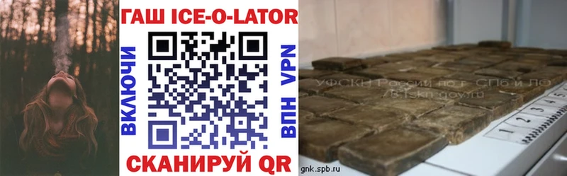 ГАШИШ Изолятор  мега рабочий сайт  Моздок 