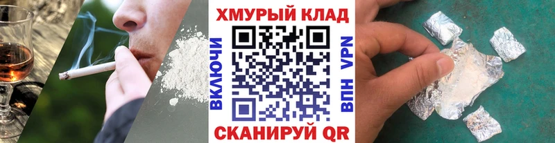 нарко площадка телеграм  Моздок  Героин хмурый 