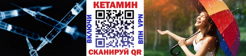где можно купить наркотик  darknet клад  Кетамин ketamine  Моздок 