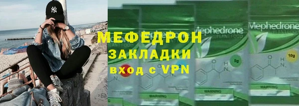 меф VHQ Алексин