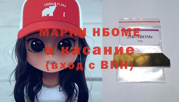 гашишное масло Алексеевка