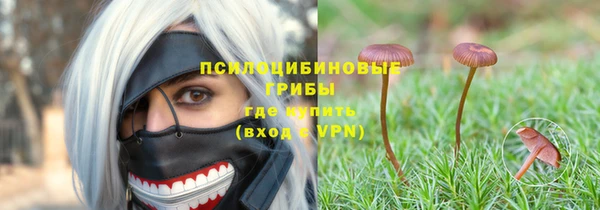 гашишное масло Алексеевка