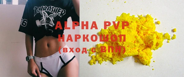 гашишное масло Алексеевка