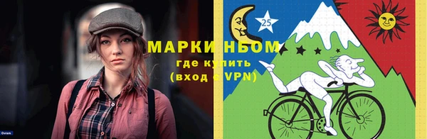 меф VHQ Алексин