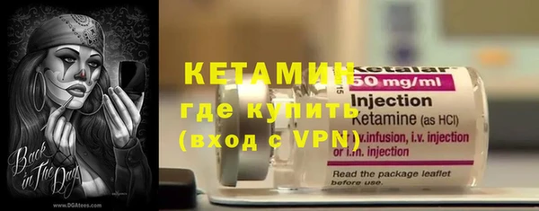 меф VHQ Алексин