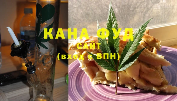 мескалин Абдулино