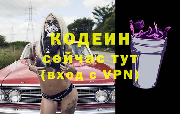 меф VHQ Алексин