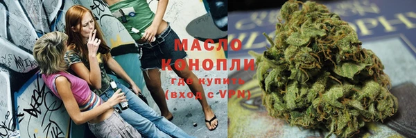 гашишное масло Алексеевка