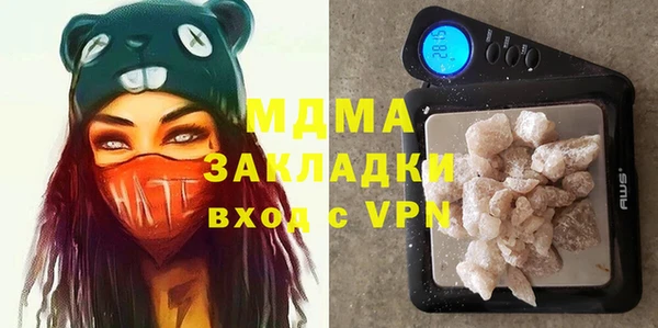 МДМА Алзамай