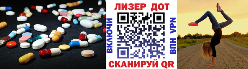 Лсд 25 экстази кислота Моздок