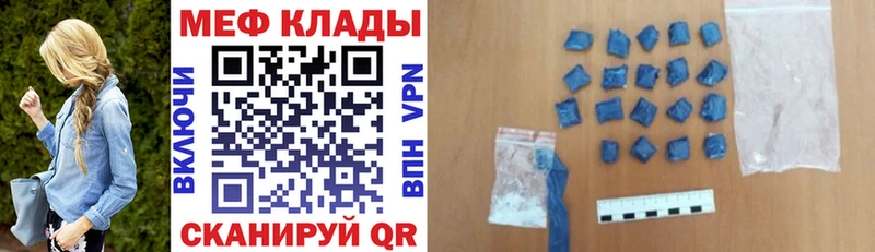 хочу наркоту Моздок МЯУ-МЯУ мука