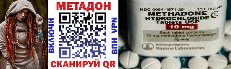 Метадон VHQ  Моздок 